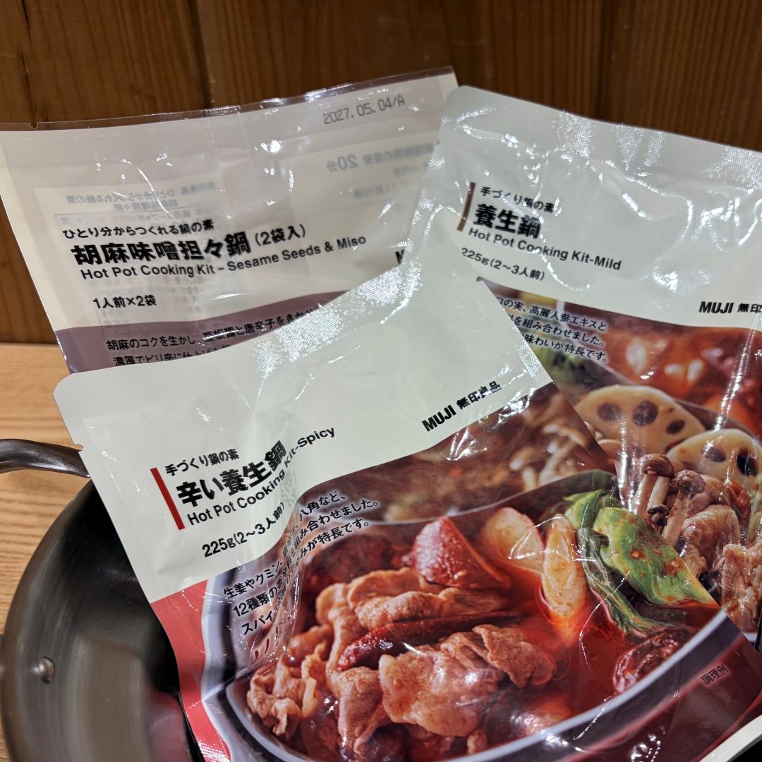 【イオンモール岡山】無印良品 今年の鍋はこれ!_GISJE3