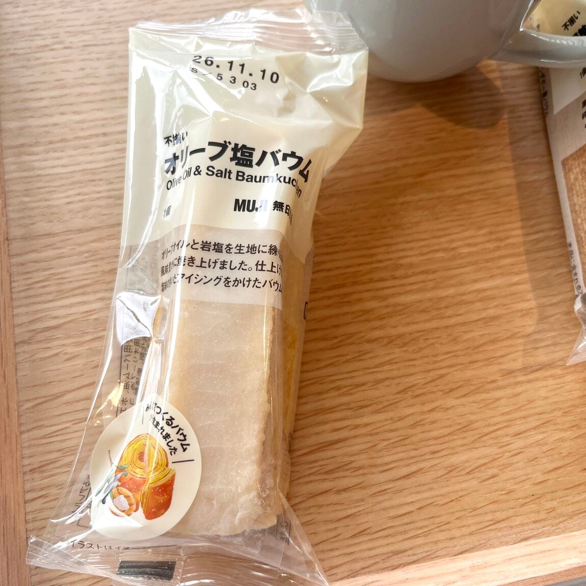 【LaLaテラス南千住】スタッフのおすすめ商品_t1Lzo7