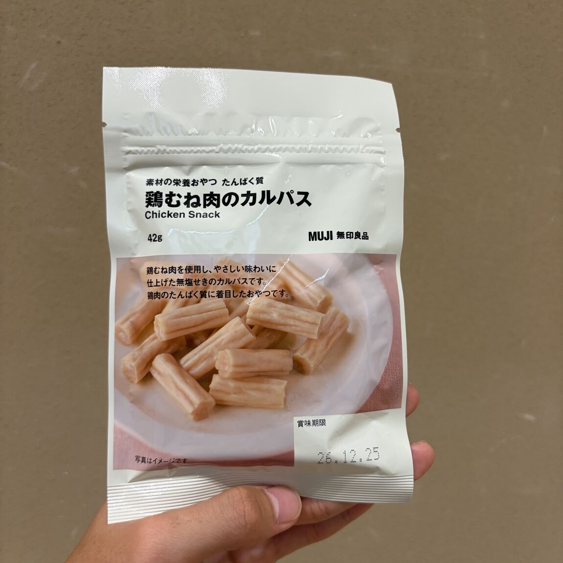 【エキソアレ西神中央】新発売｜素材の栄養のおやつ_0rzePt