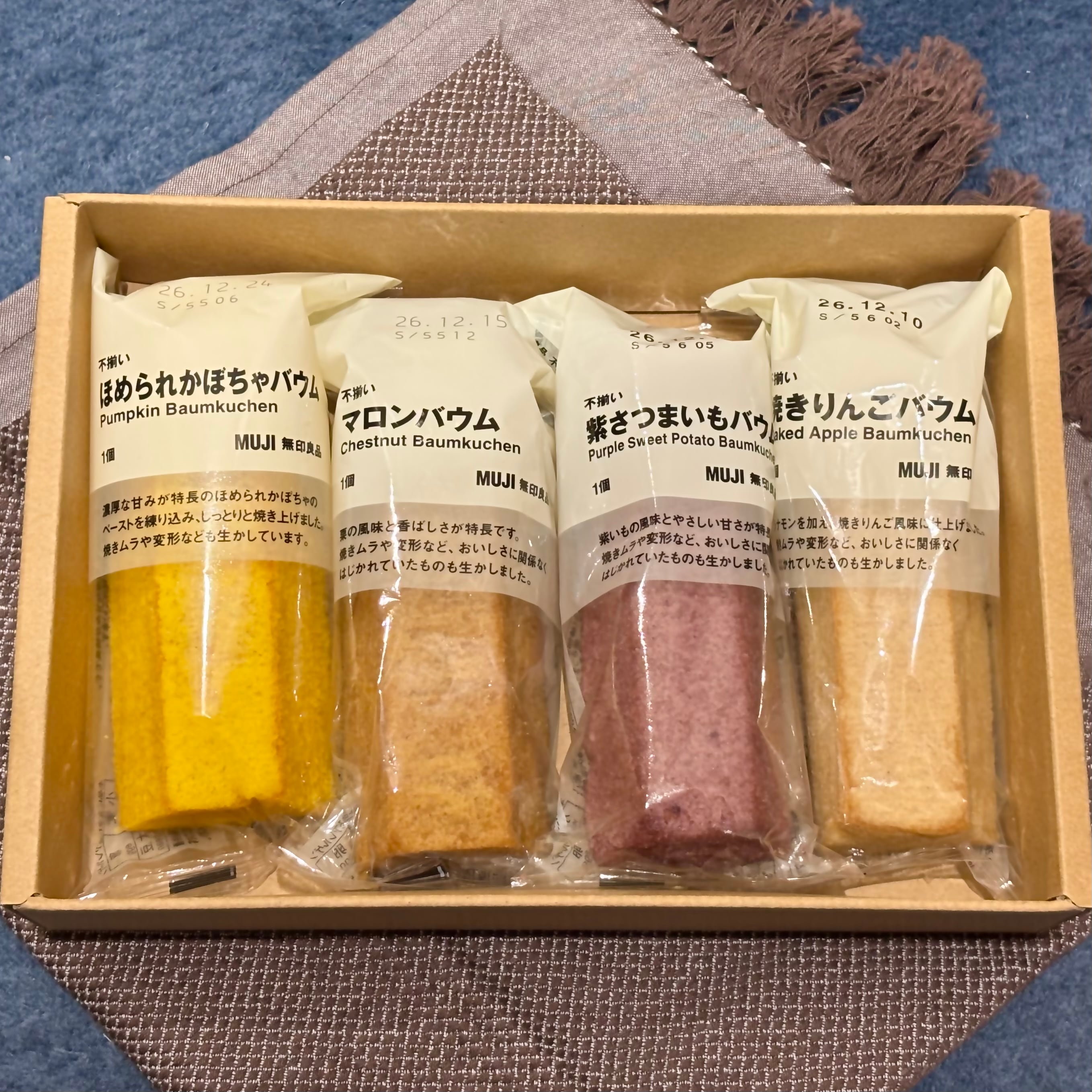 秋バウム