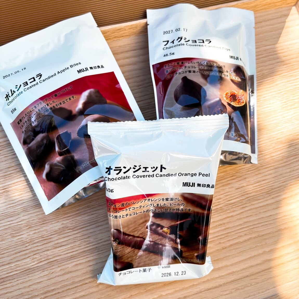 【LaLaテラス南千住】スタッフのおすすめ商品のご紹介|チョコレート_w3uLN9