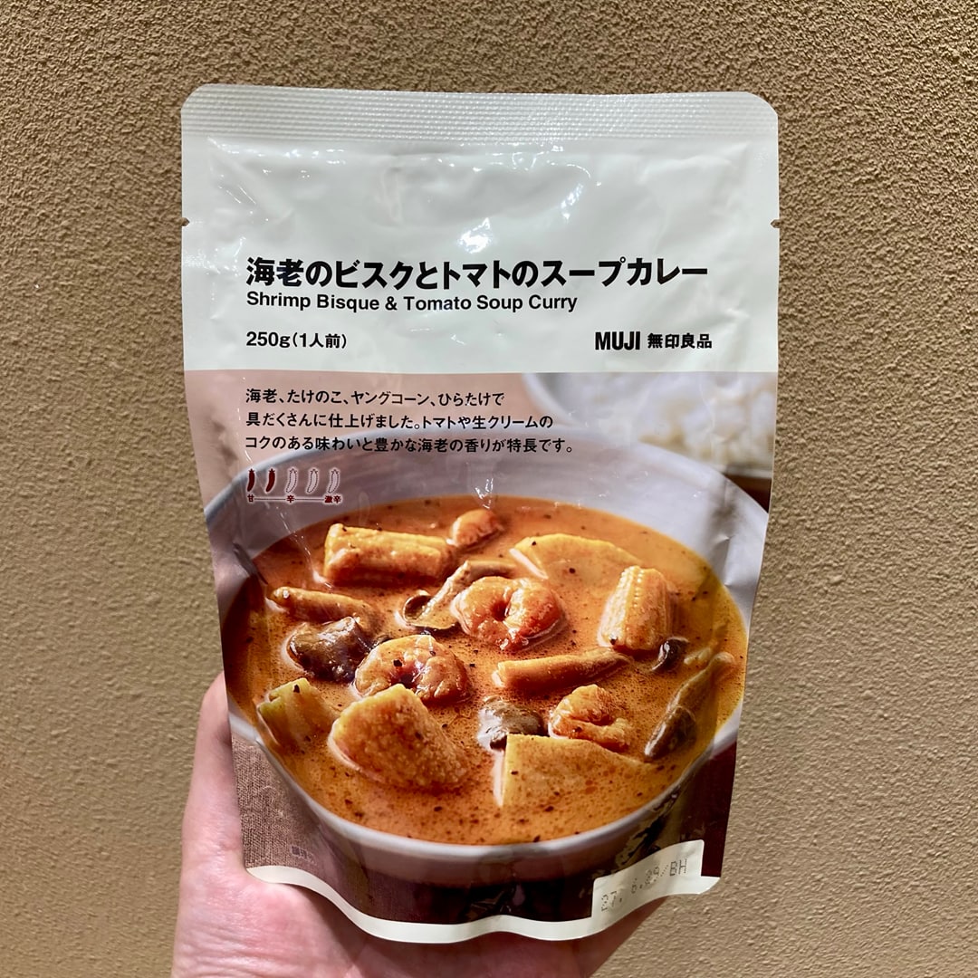 【無印良品500エミオ秋津】スープカレーが新しくなって帰ってきました_3892NN