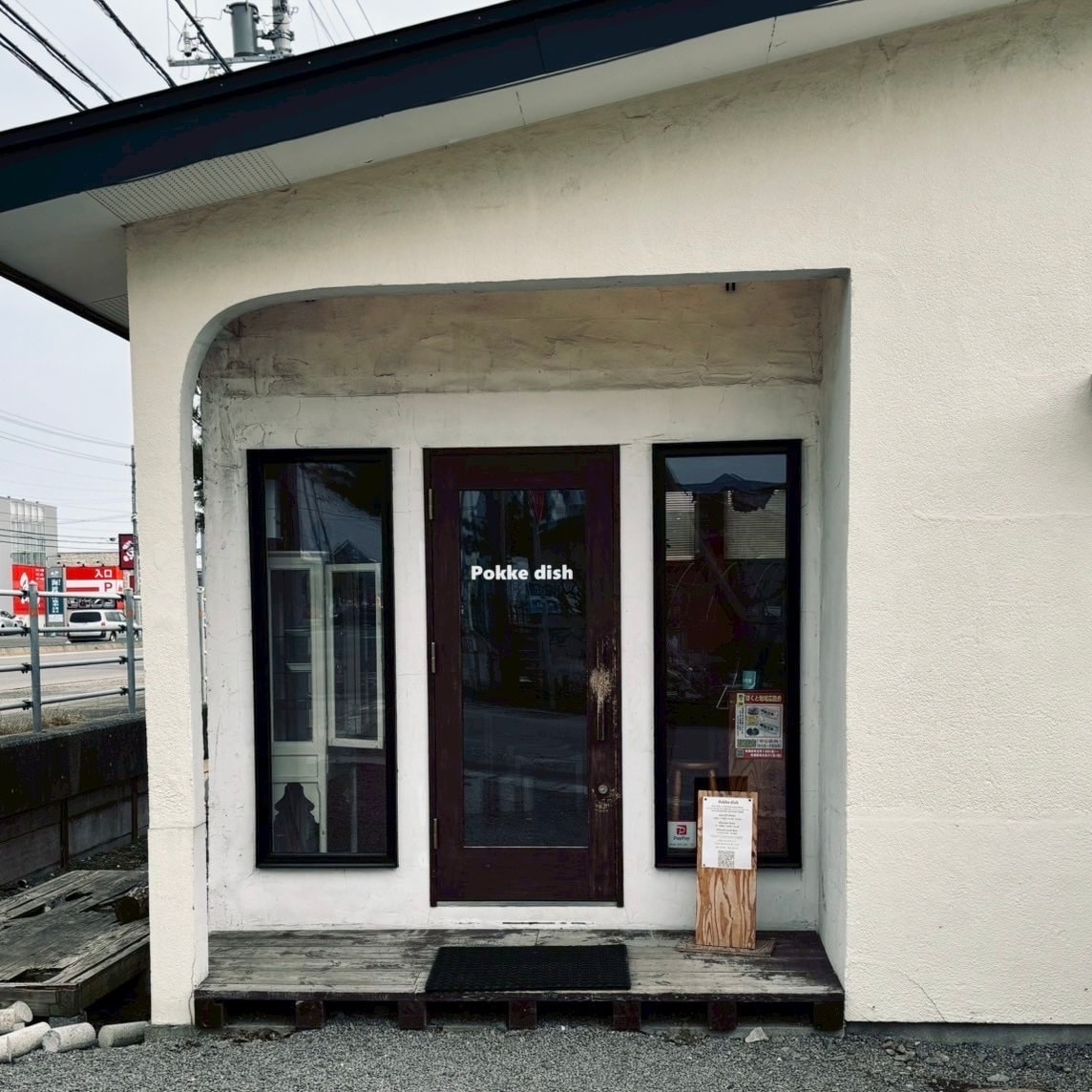 【シエスタハコダテ】4月26日(日)出店「Pokke dish」