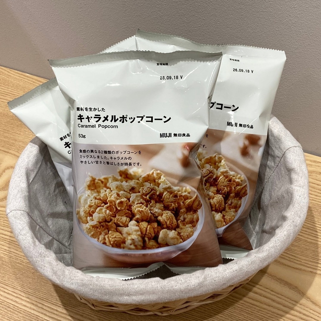 イオンモール長久手おたより画像