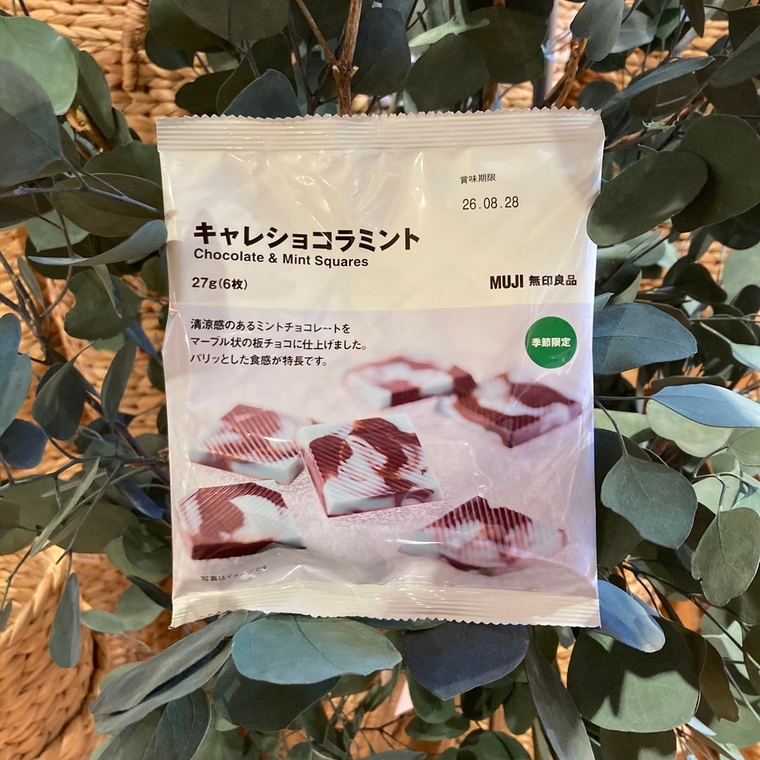 【那珂川】04