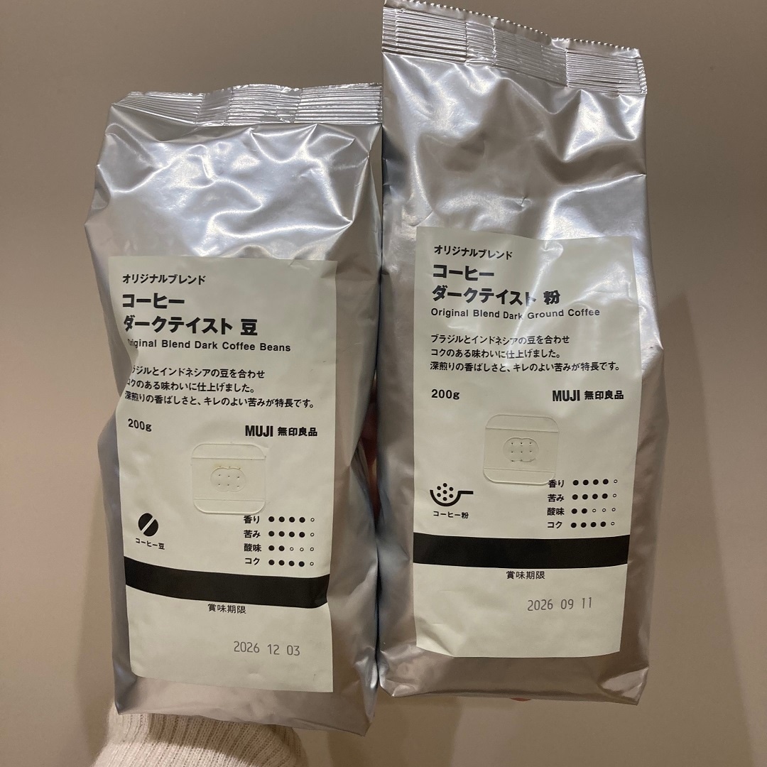 ダークテイスト