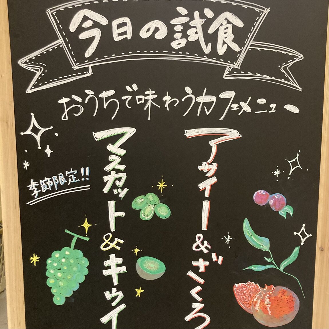 周年祭開催中！