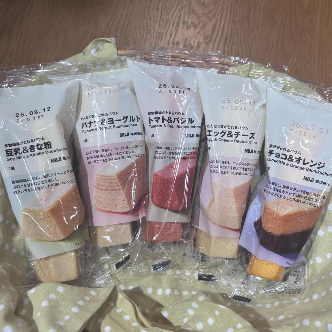 朝食