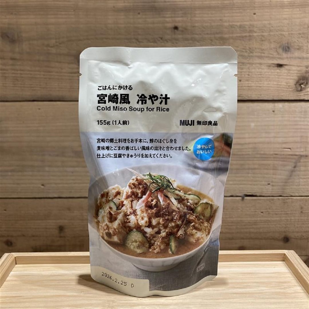 宮崎風　冷や汁