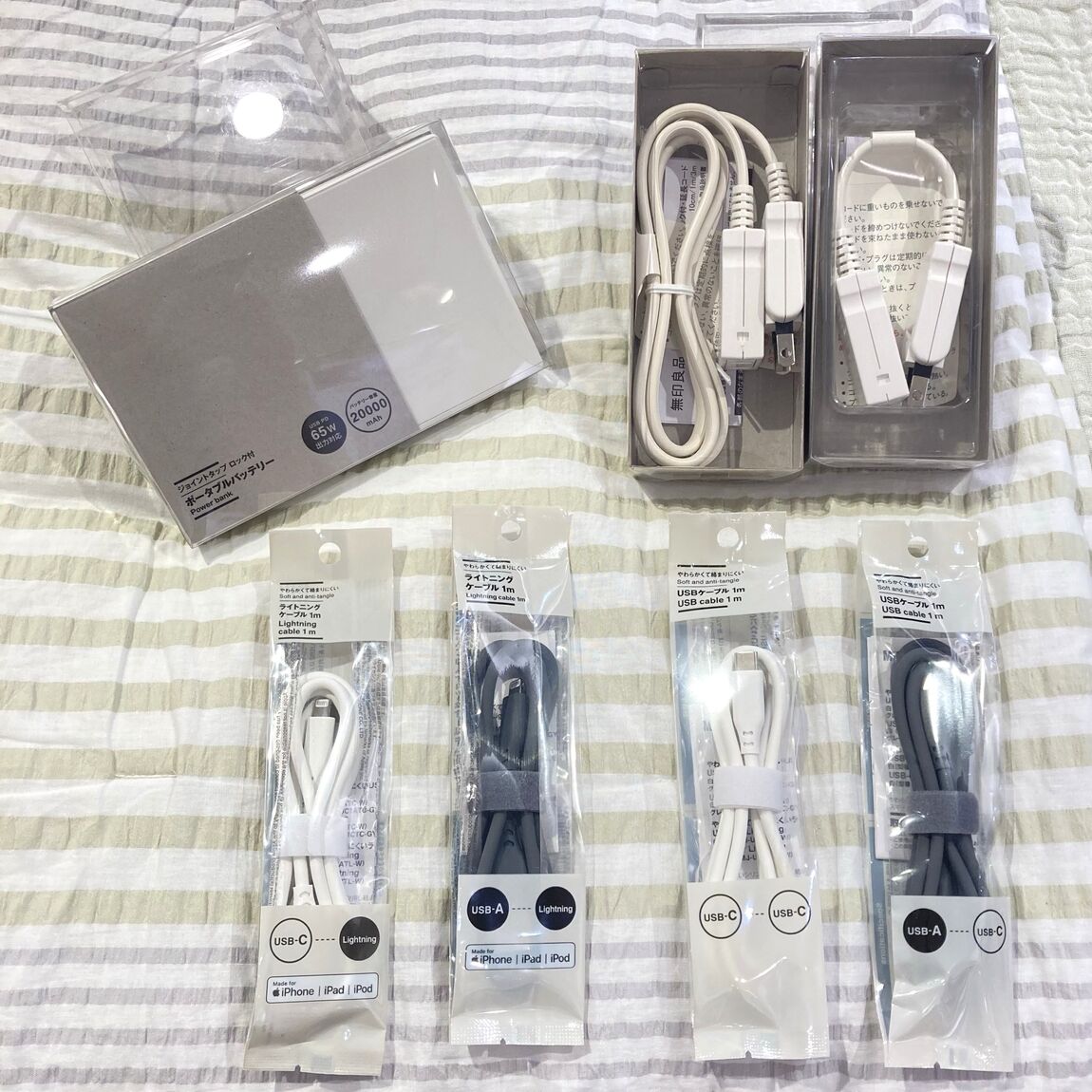 【ザ・モール仙台長町】暑い季節の“もしも”に備える。『ジョイントタップ ロック付 ポータブルバッテリー』_O2VhNP