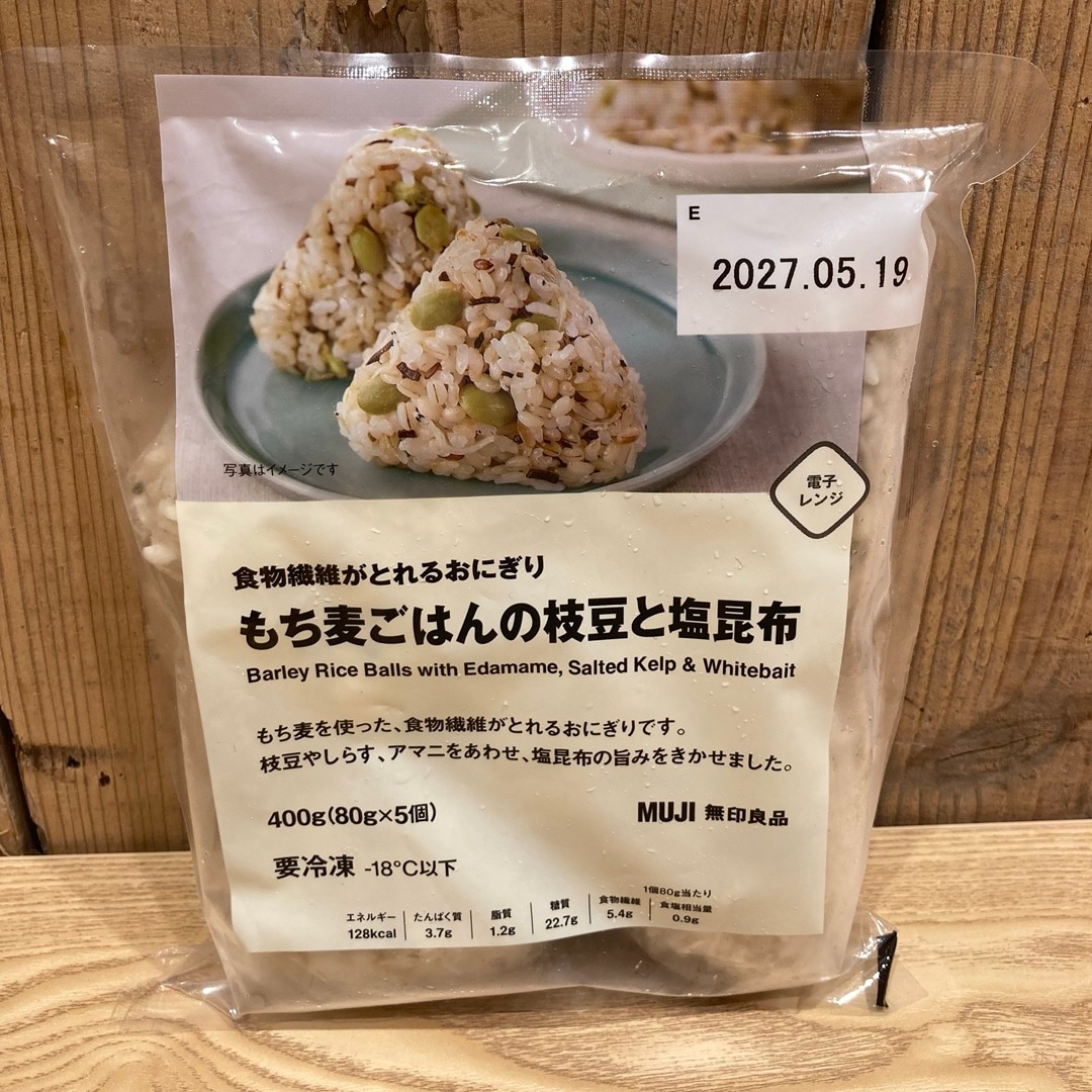 もち麦枝豆