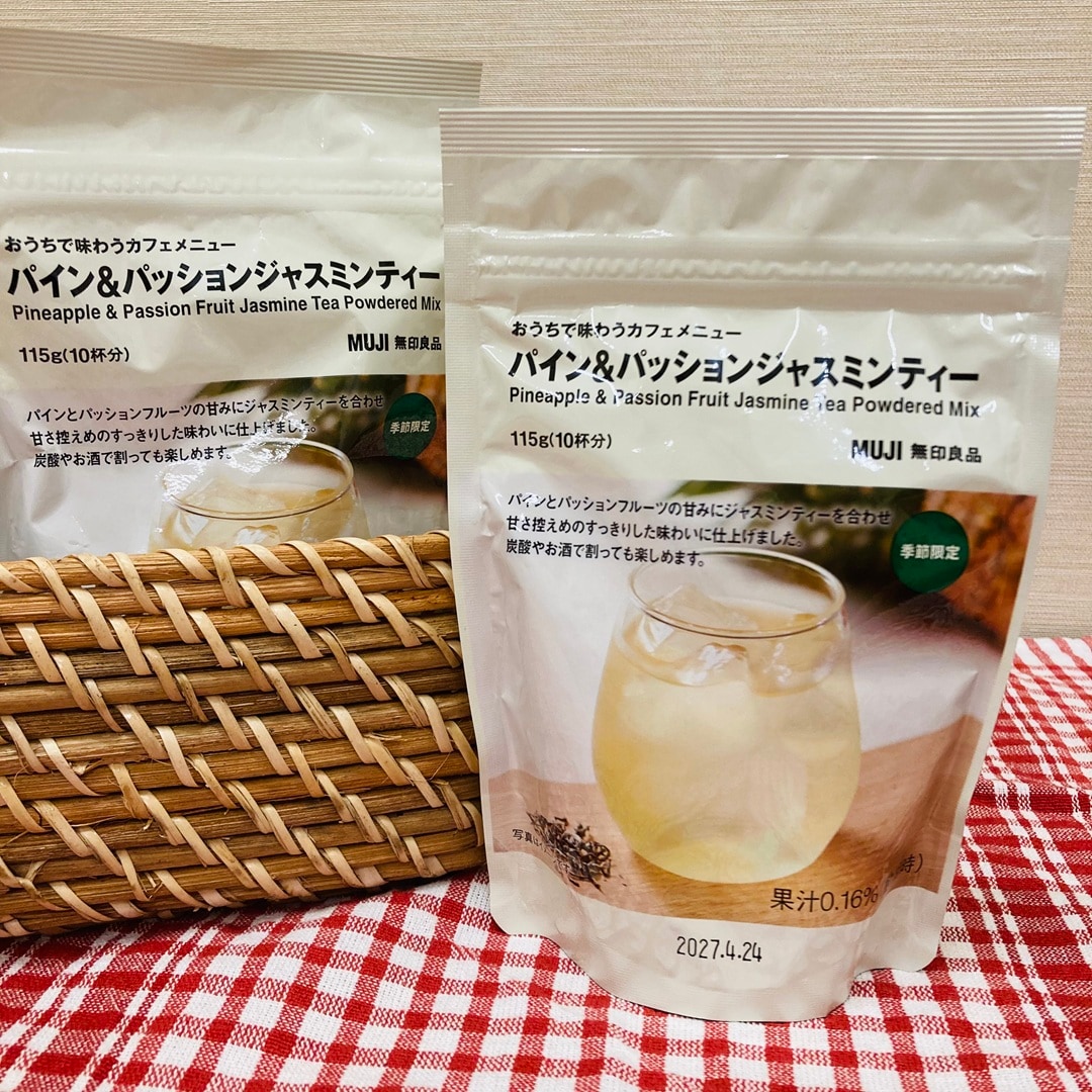 【カナートモール和泉府中】おうちで味わうカフェメニュー_2jxVbu