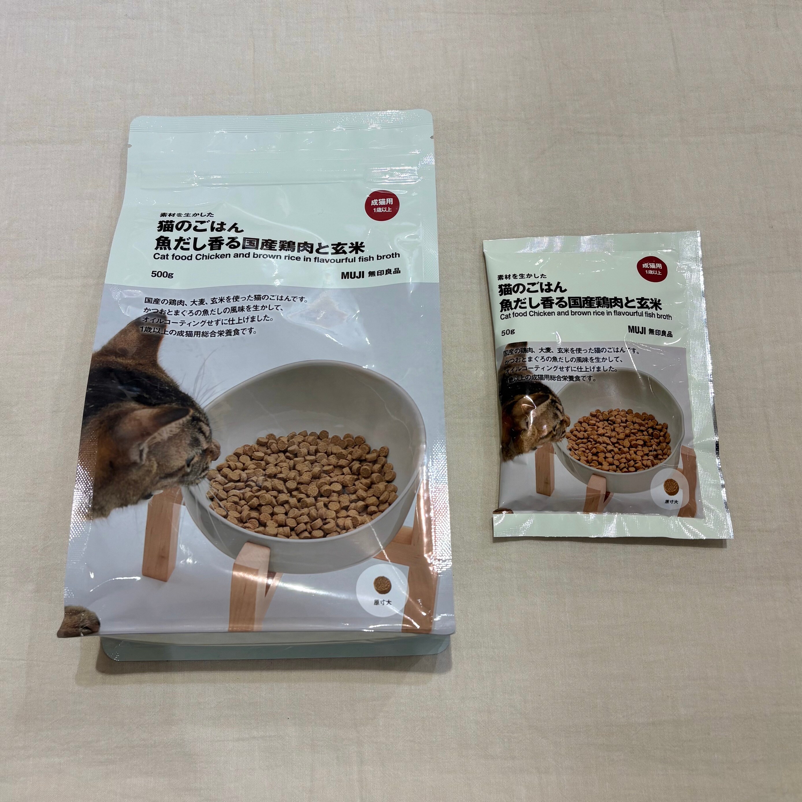 素材を生かした猫のごはん　魚だし香る国産鶏肉と玄米
