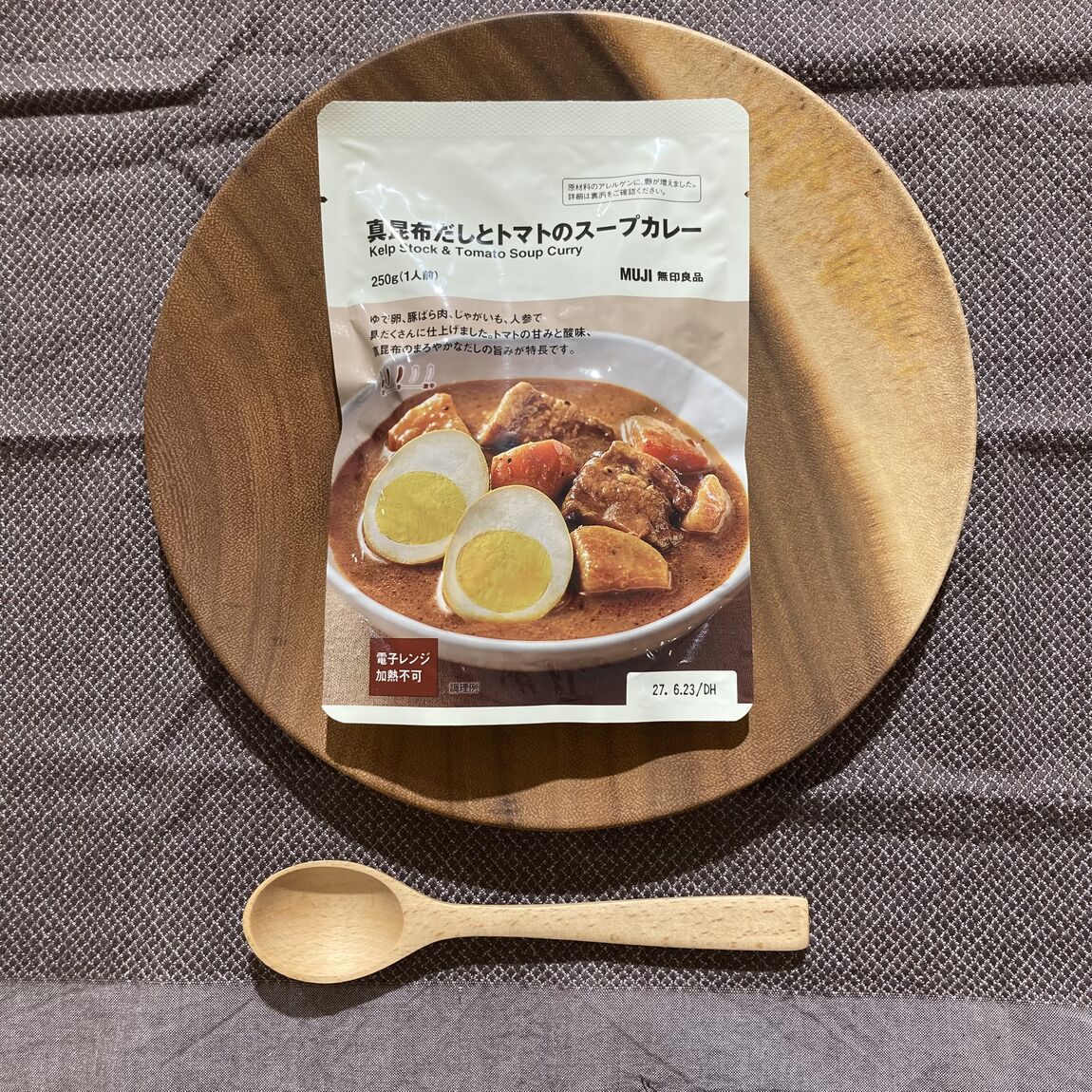 【富山マルート】スープカレーのご紹介_x0va9N