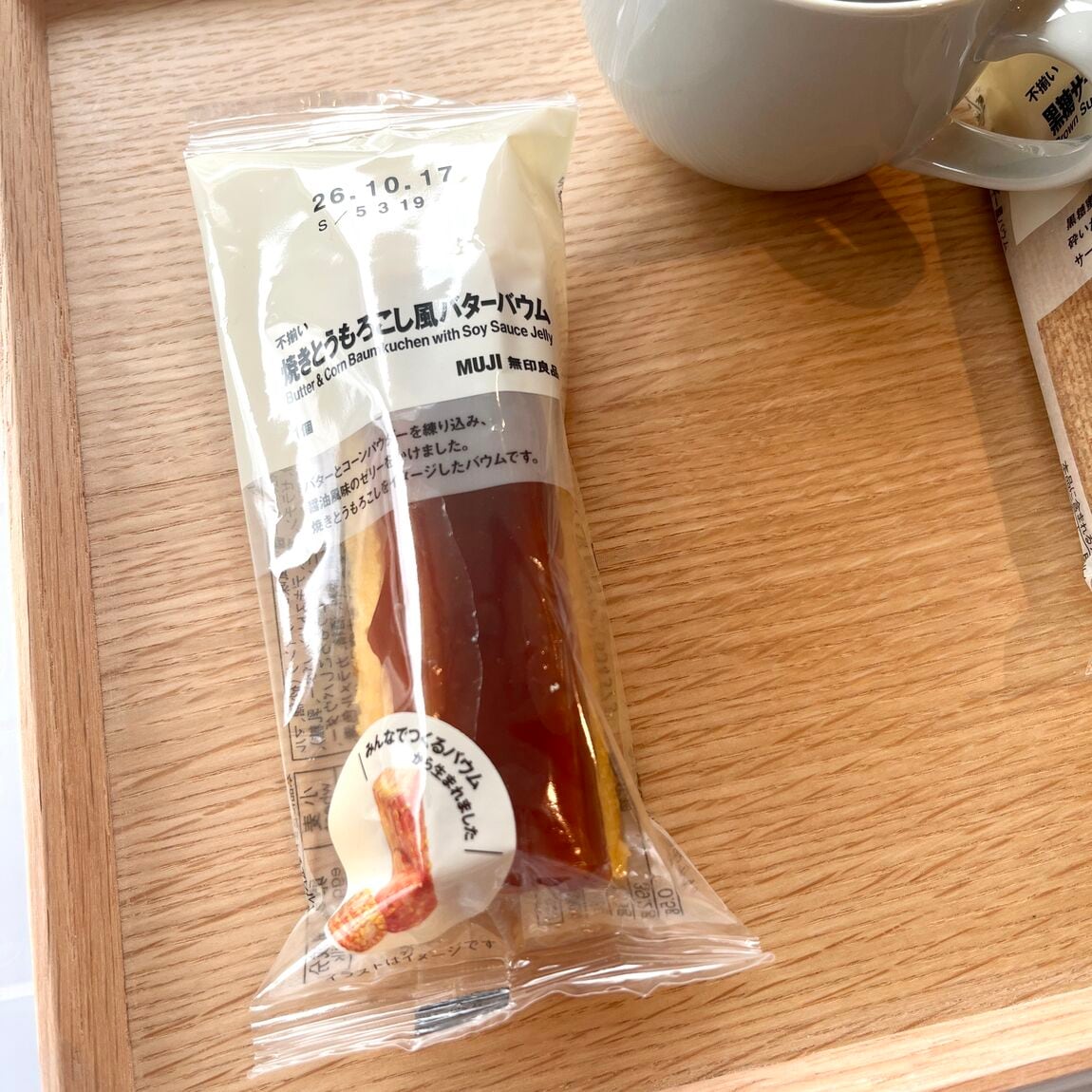【LaLaテラス南千住】スタッフのおすすめ商品_5E0l2n