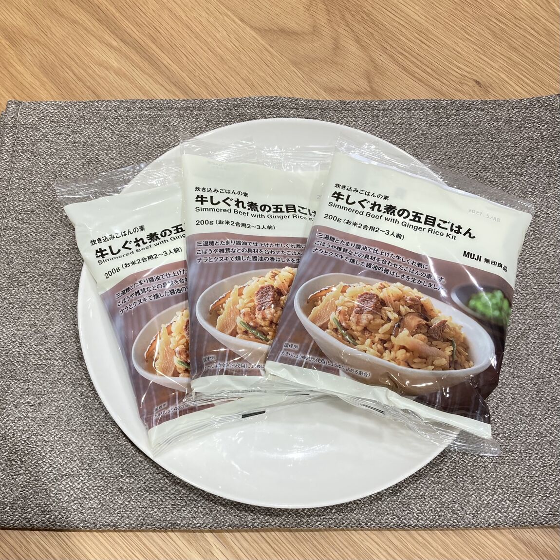 【イオンモール大和郡山】ひと足先に秋の味覚を楽しみませんか？②　季節の炊き込みご飯_wQVEu7