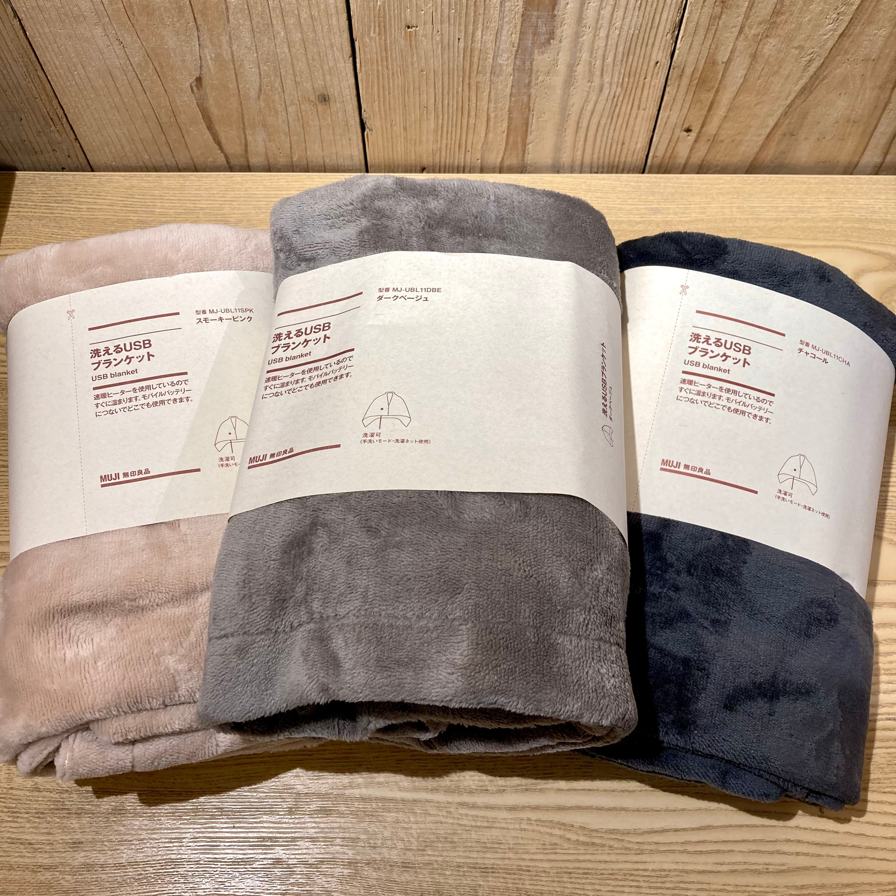 【無印良品500 マルシェ池田】 ブランケット_jHd0fP
