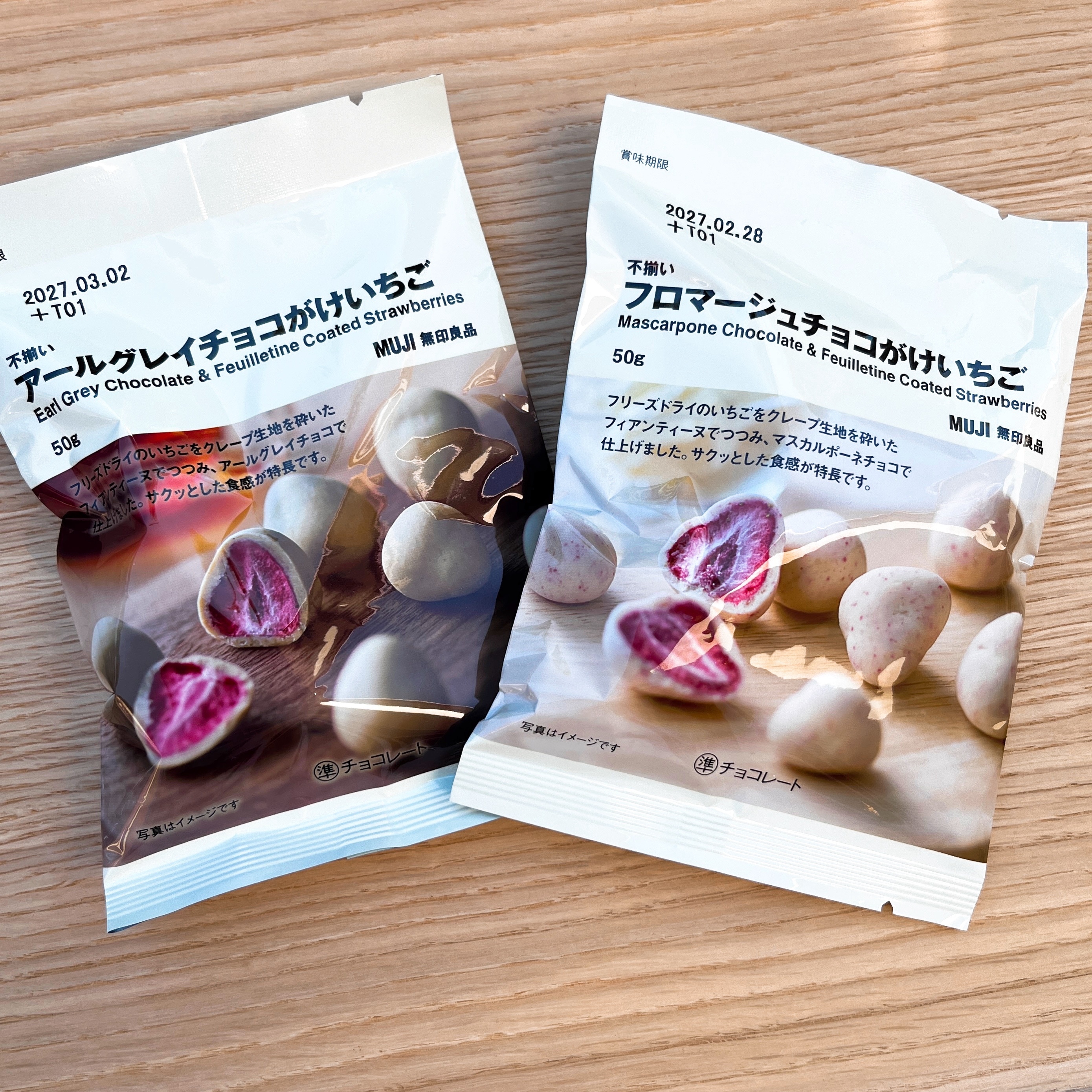 【LaLaテラス南千住】スタッフのおすすめ商品のご紹介|チョコレート_94QRMF