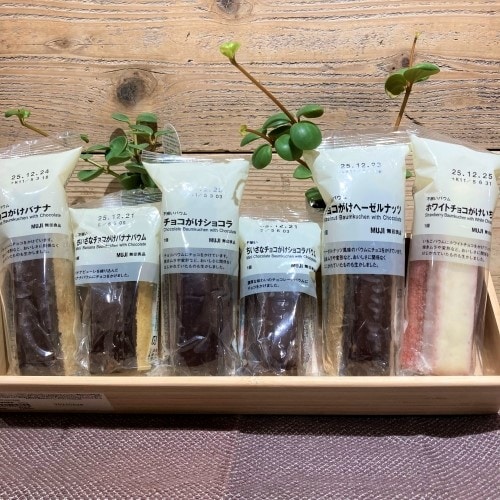 チョコ菓子(バウム)の画像