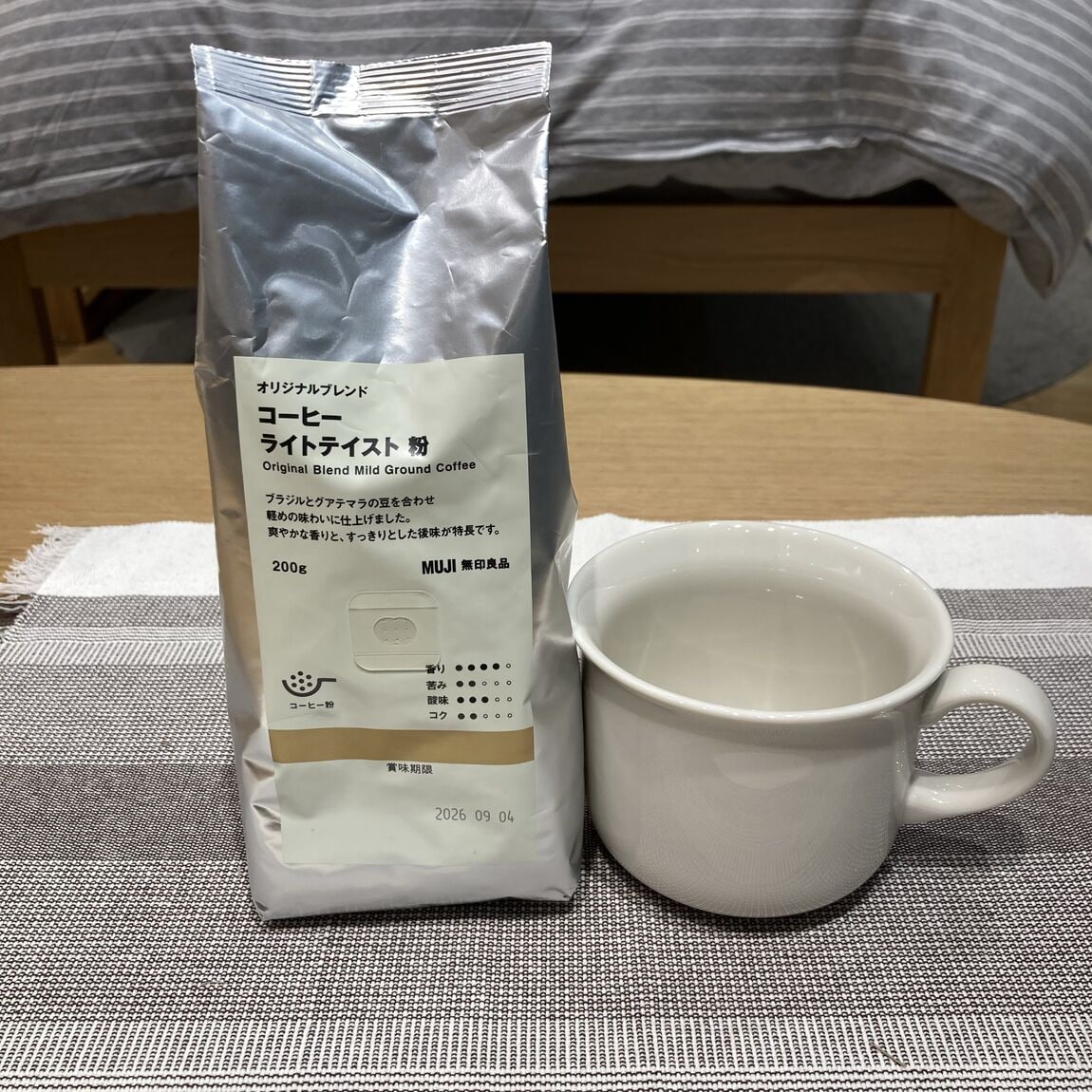 ライトテイスト