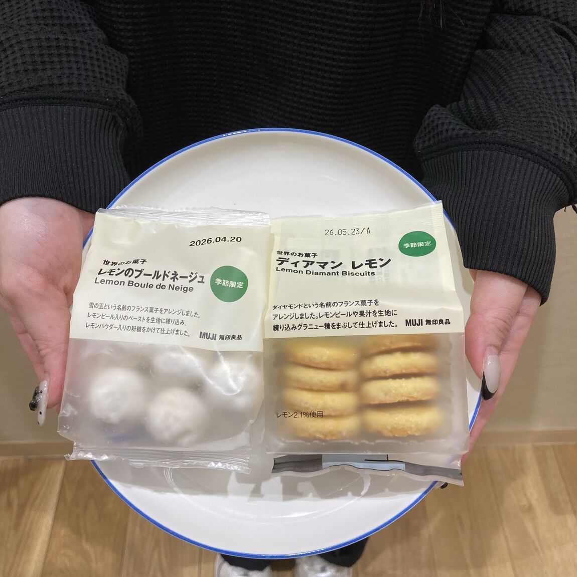 レモンのブールドネージュ、ディアマンレモン　サムネイル