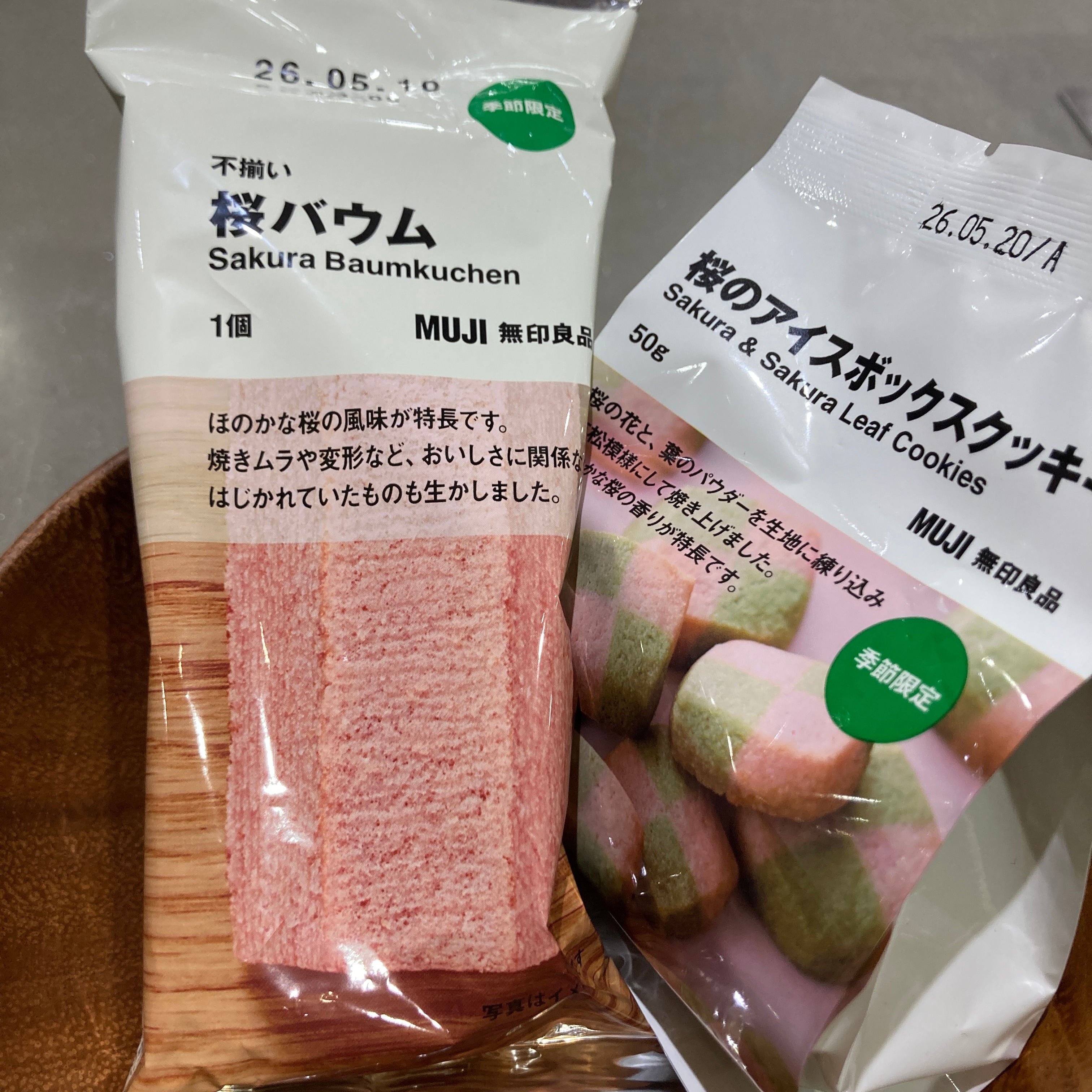 試食商品イラスト不揃い桜バウム/桜のアイスボックスクッキー