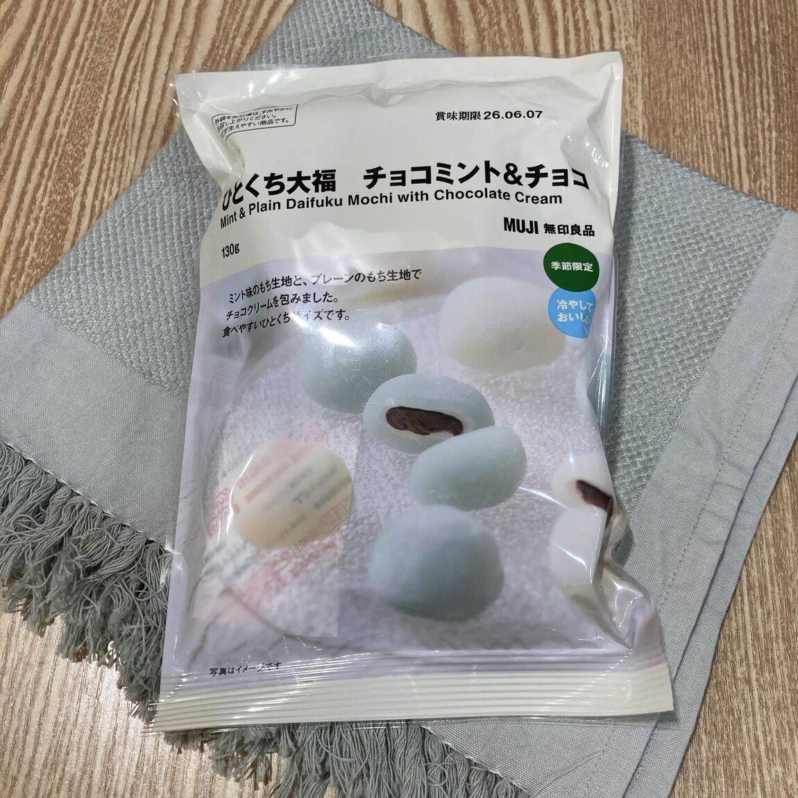 チョコミントのひとくち大福