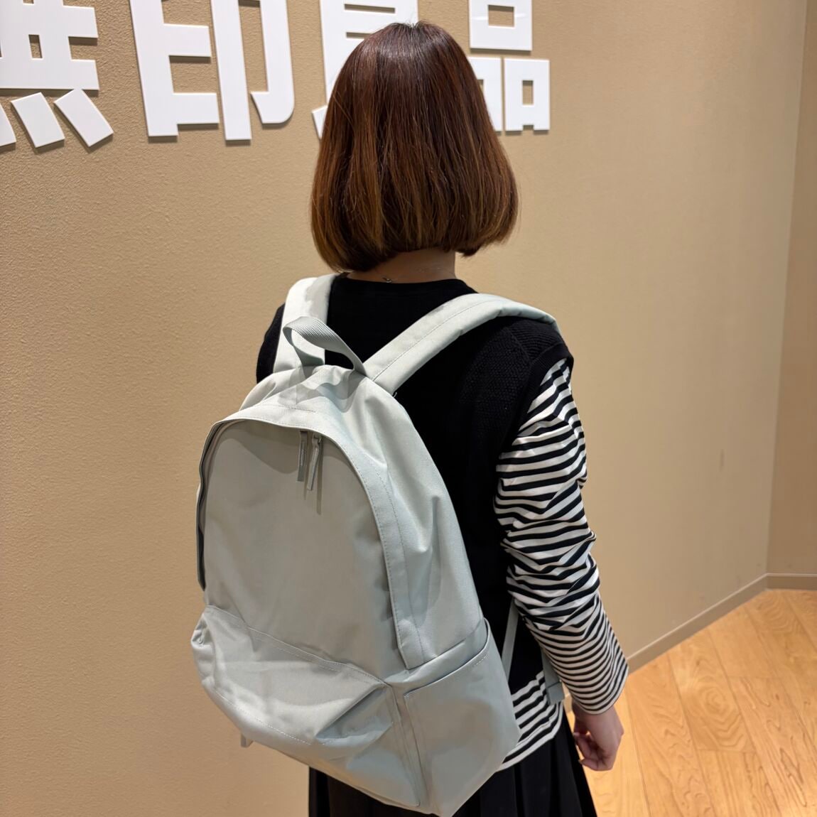 リュック着用横
