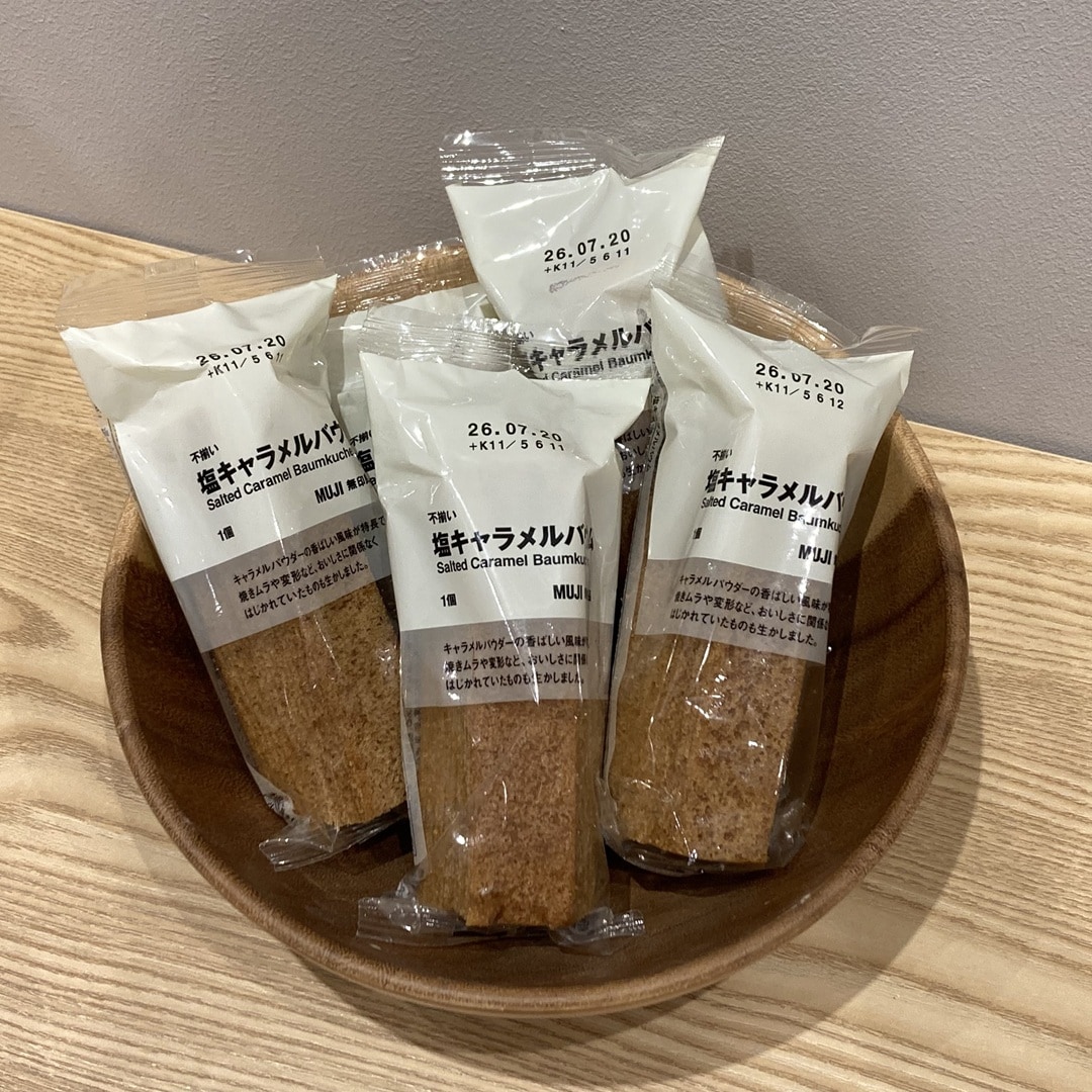 イオンモール長久手おたより画像