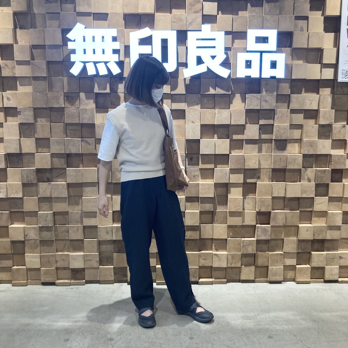 全身引き