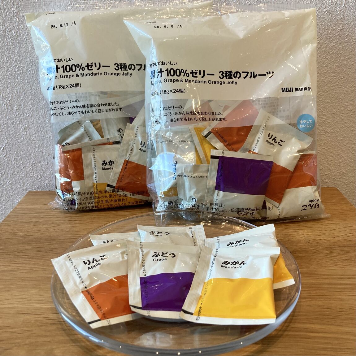 冷やしておいしい　果実100%ゼリー