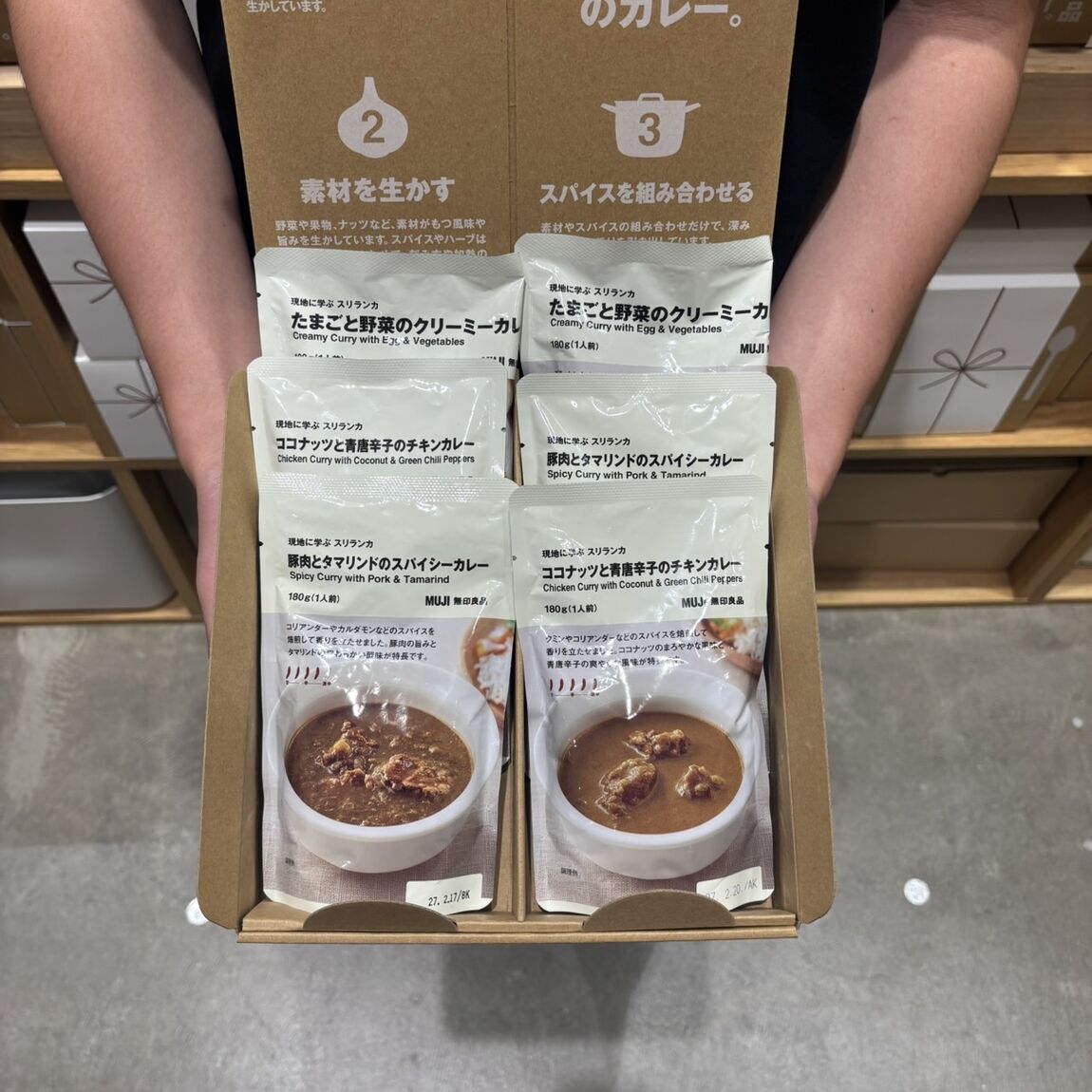 https://contents.muji.com/jp/sites/jp/files/Image%20%2822%29_6.jpg