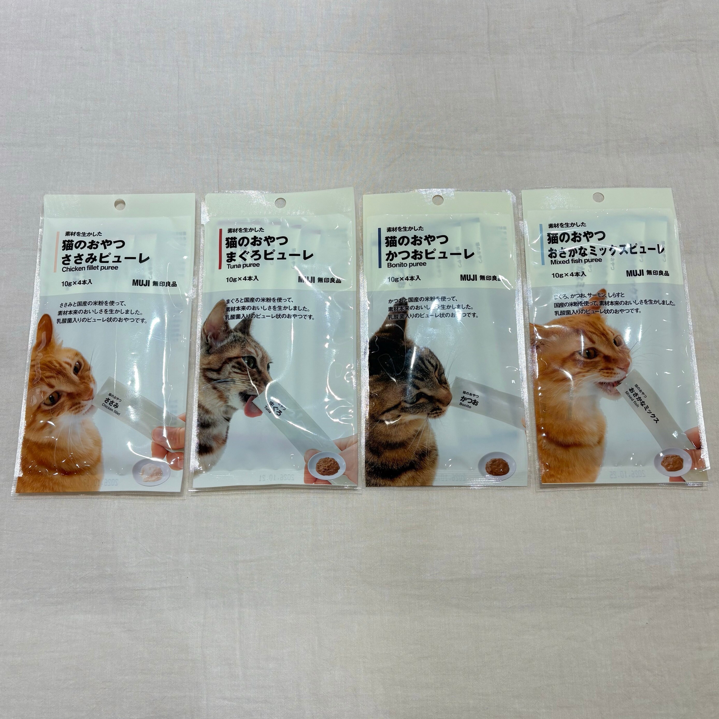 素材を生かした猫のおやつ　４種