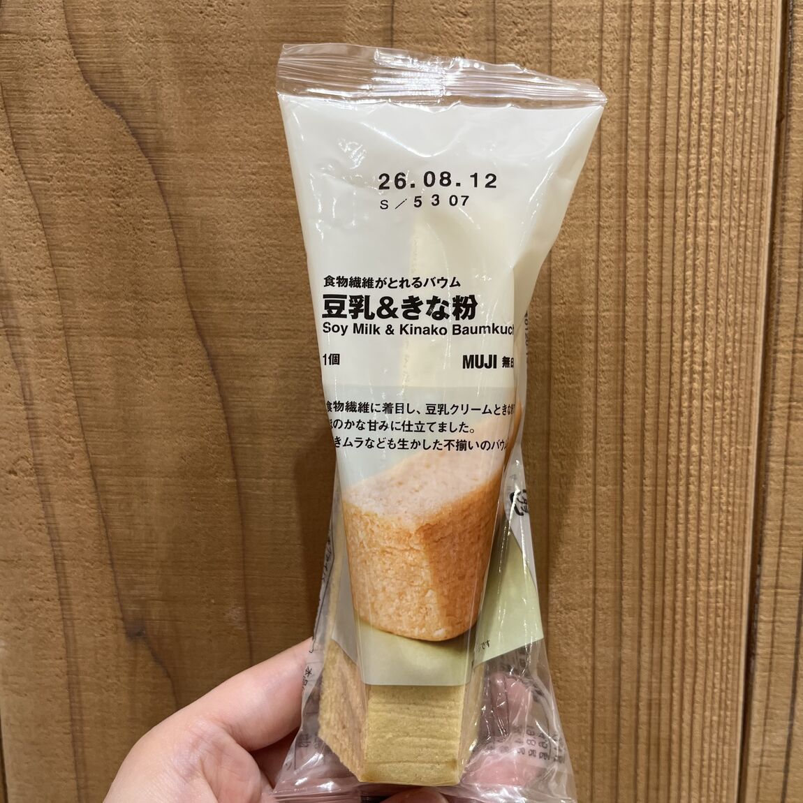 豆乳＆きな粉