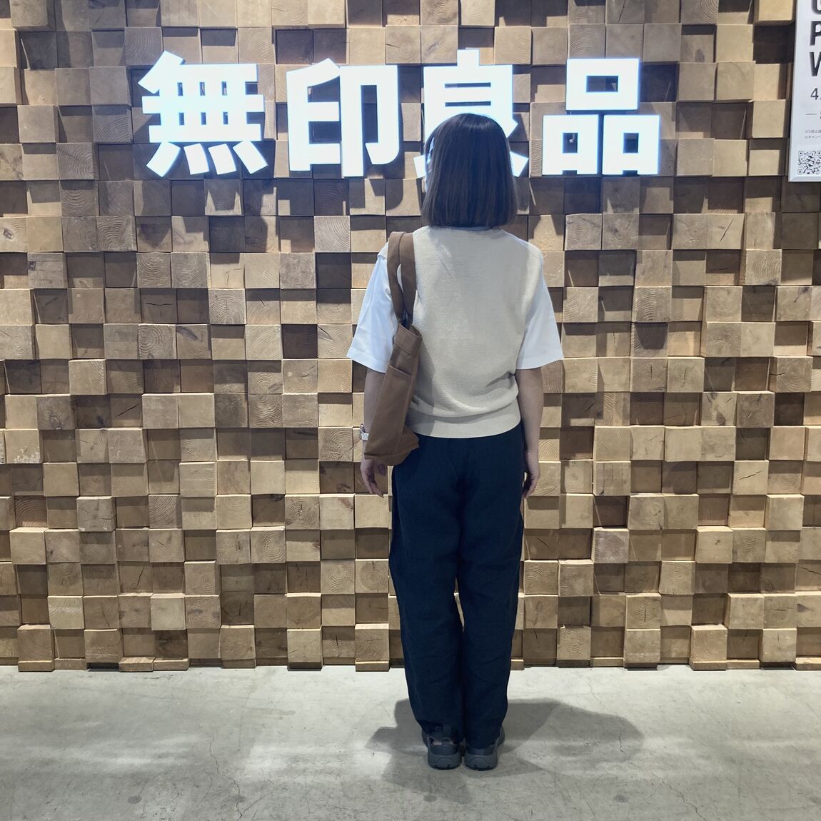 横姿