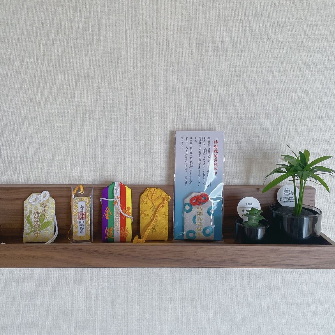 壁家具５