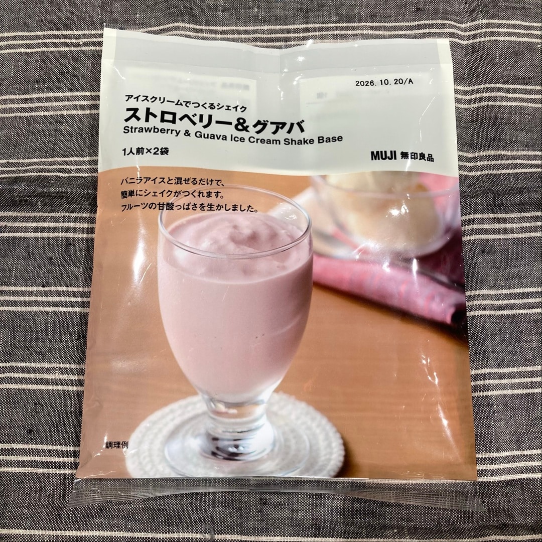 20260706