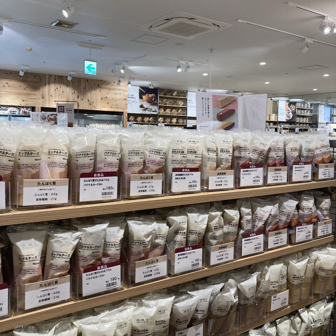売場