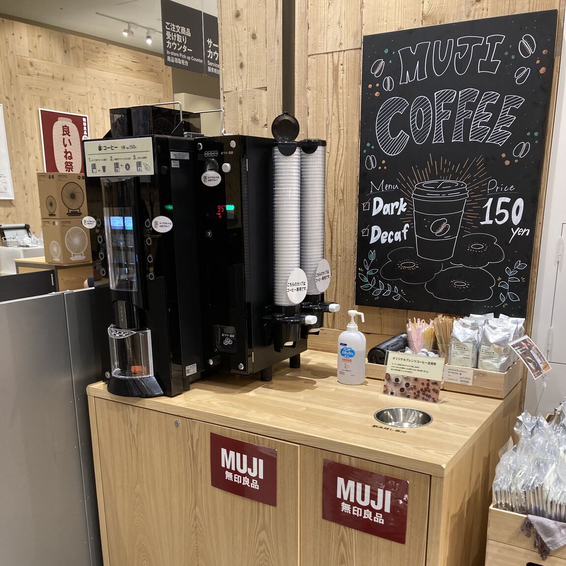 「こんなのもあったの？」イオンレイクタウンmori店にてうれしい3つのサービス_bY0d0k