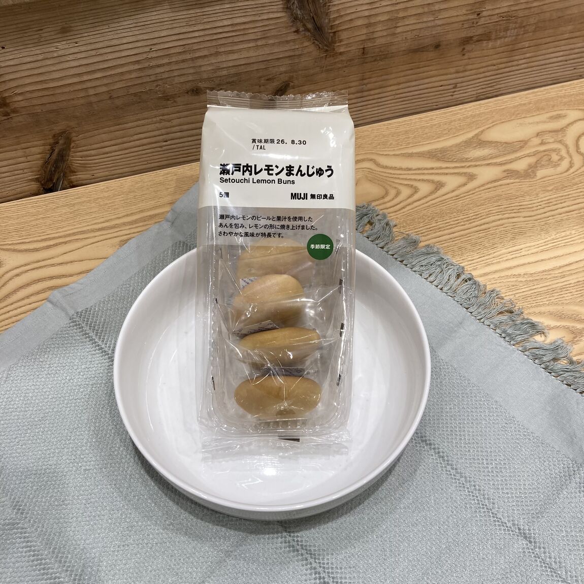 【豊明】スタッフおすすめ！柑橘を使ったお菓子シリーズの「レモンのお菓子」_69px1g
