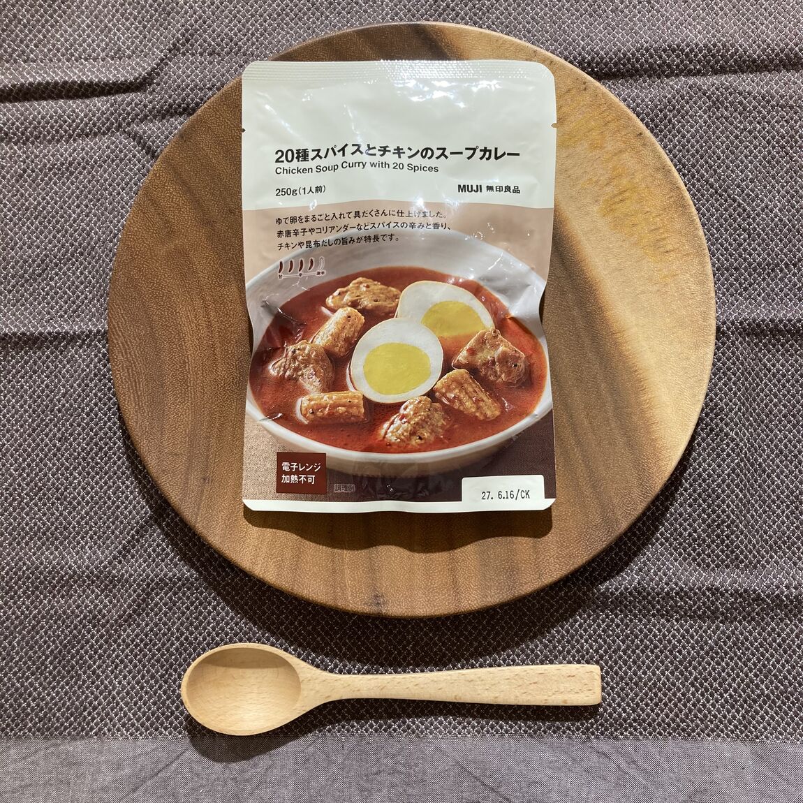 【富山マルート】スープカレーのご紹介_Wo9lc2