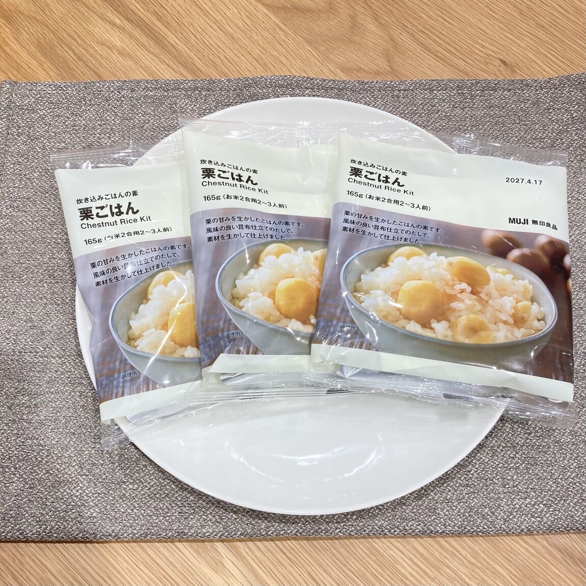 【イオンモール大和郡山】ひと足先に秋の味覚を楽しみませんか？②　季節の炊き込みご飯_27qD2Q