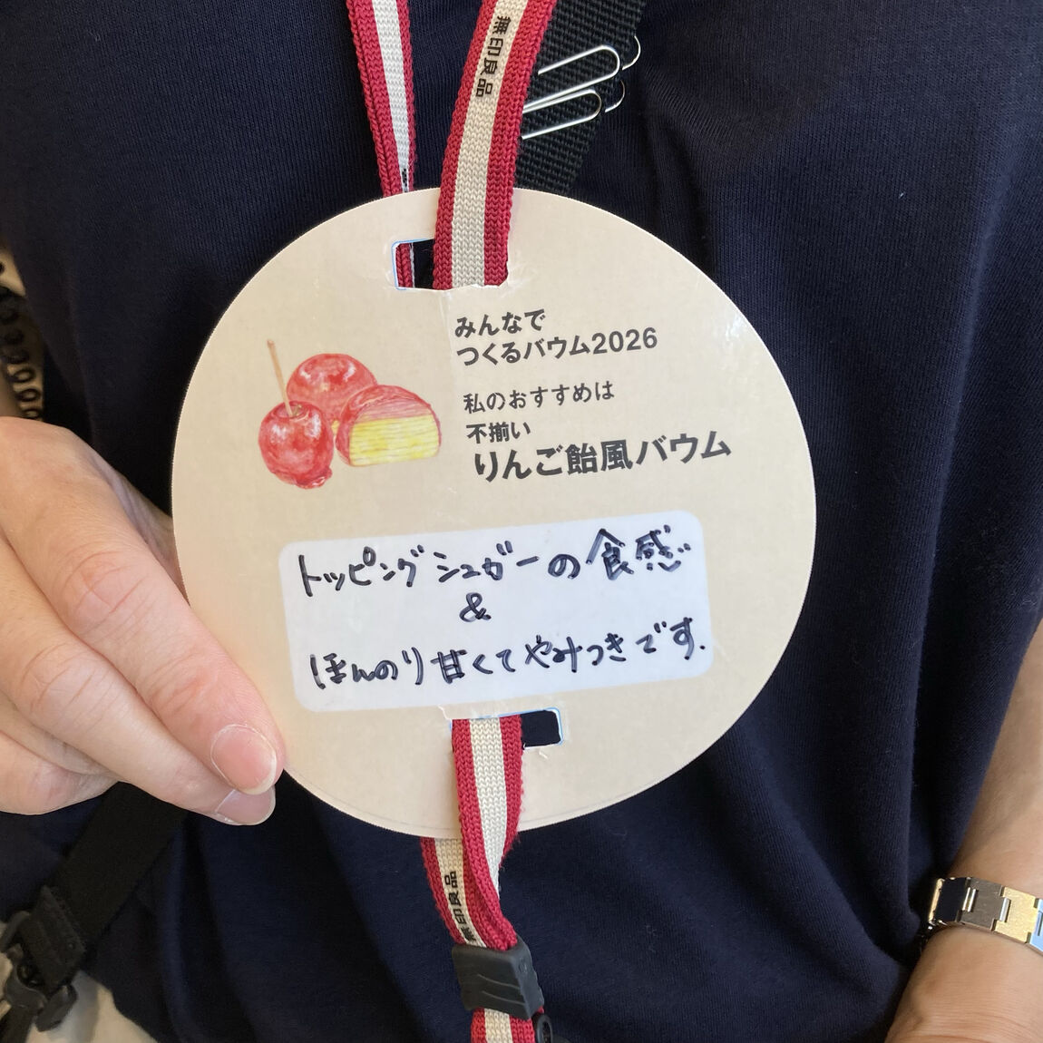 【LaLaテラス南千住】スタッフのおすすめ商品_Etx0Zw