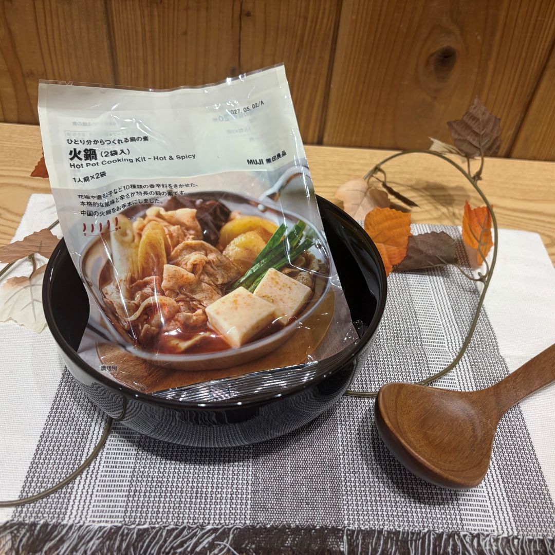 【イオンモール岡山】無印良品 今年の鍋はこれ!_4swleU