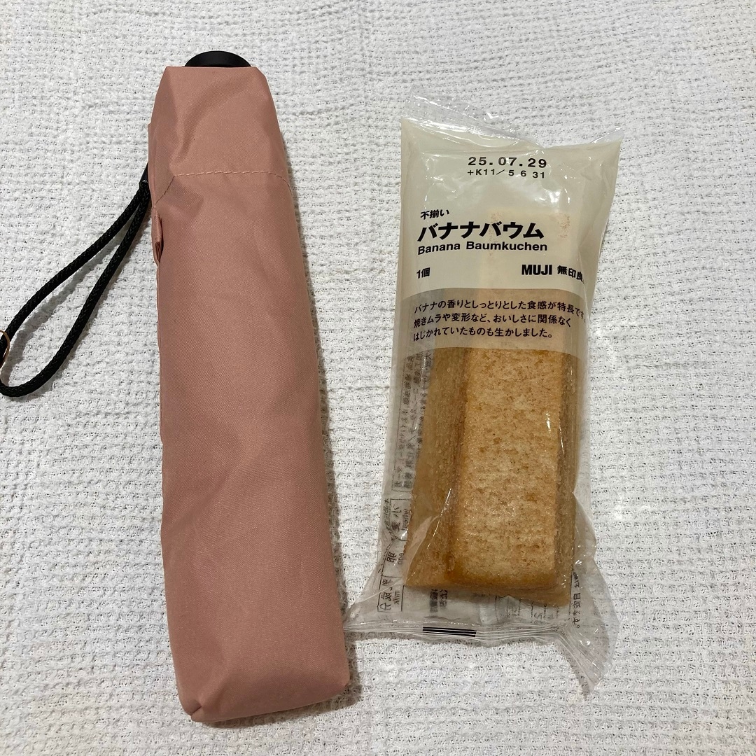 バウムとの重さ比較