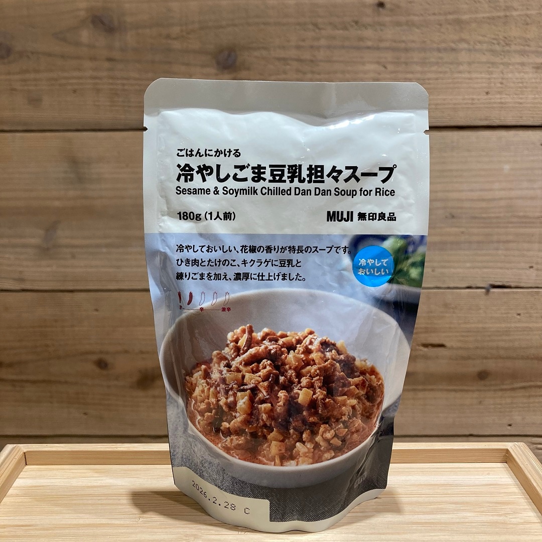 ごま豆乳担々スープ