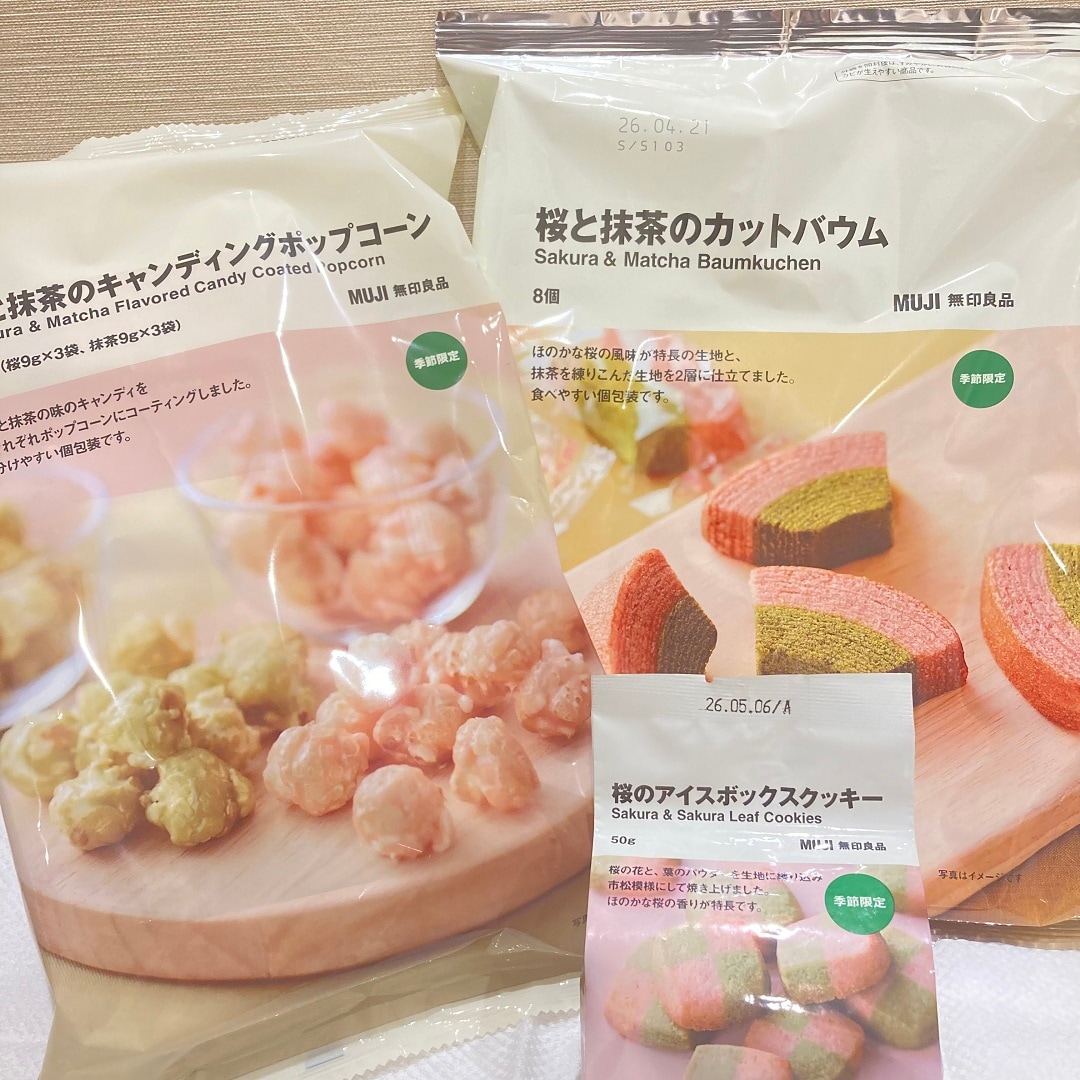 桜のお菓子の写真が掲載されております。