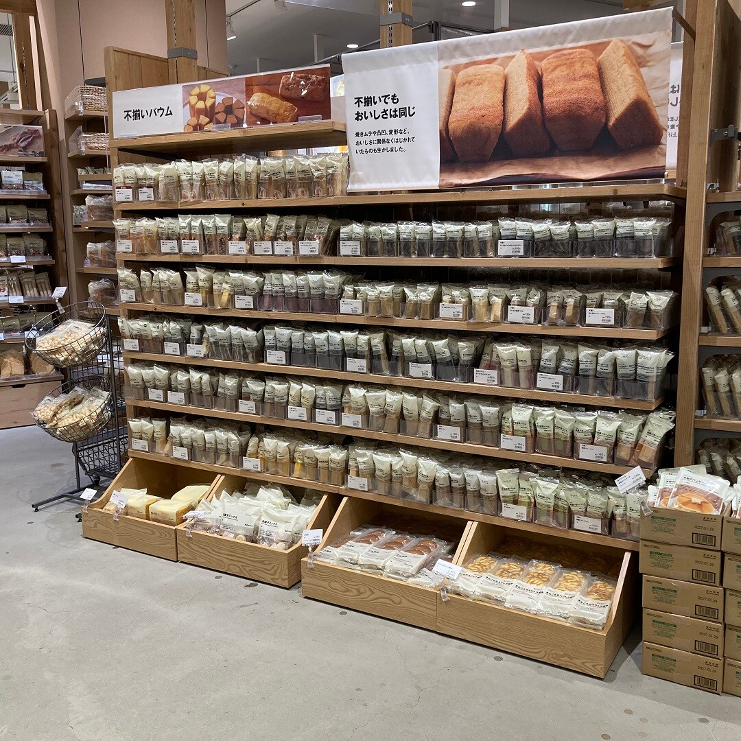 【ららぽーと沼津】