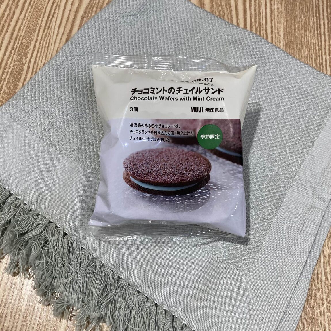 チョコミントのチュイルサンド