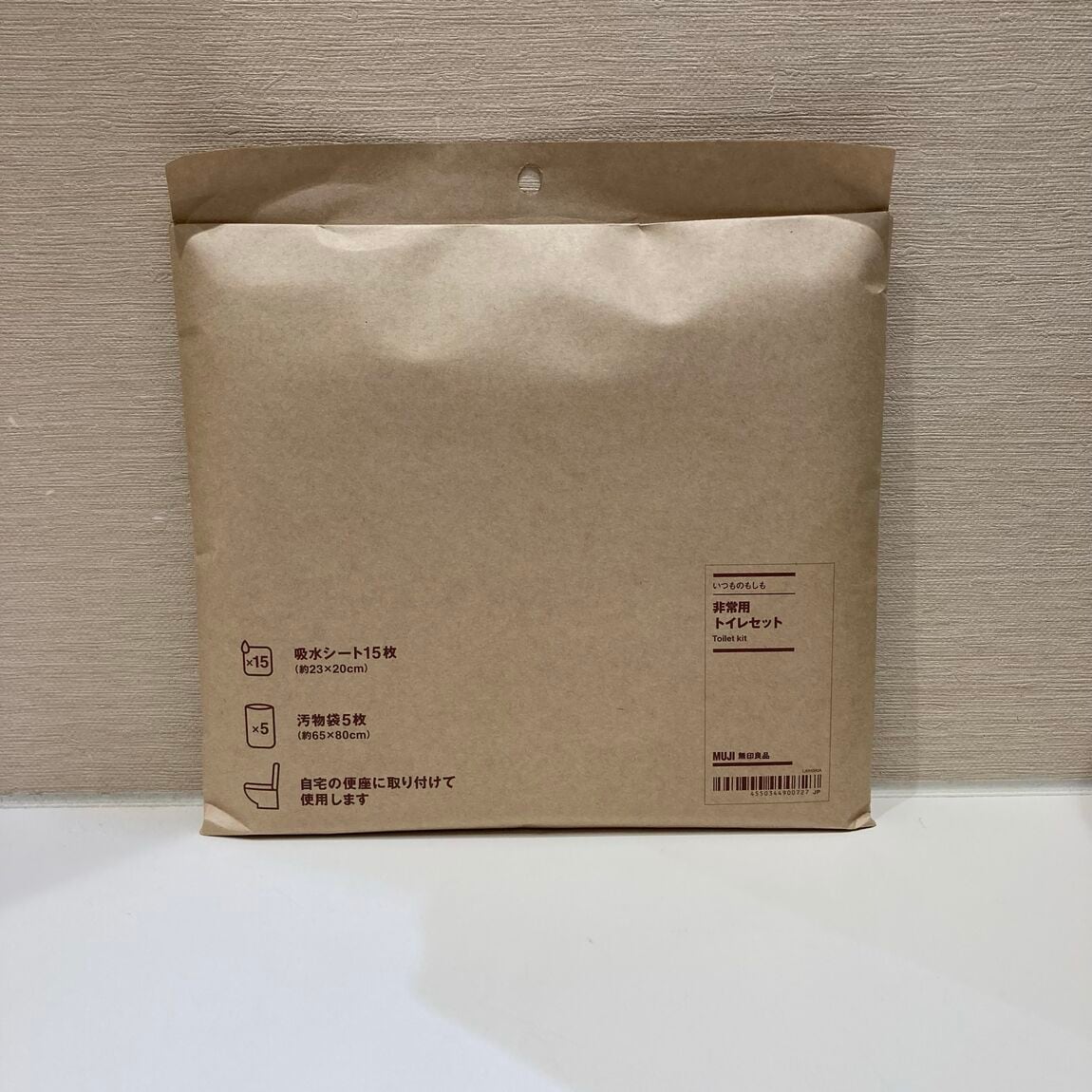 【イオンモール鶴見緑地】くらしの備え。いつものもしも。生活雑貨編_A2LlEt
